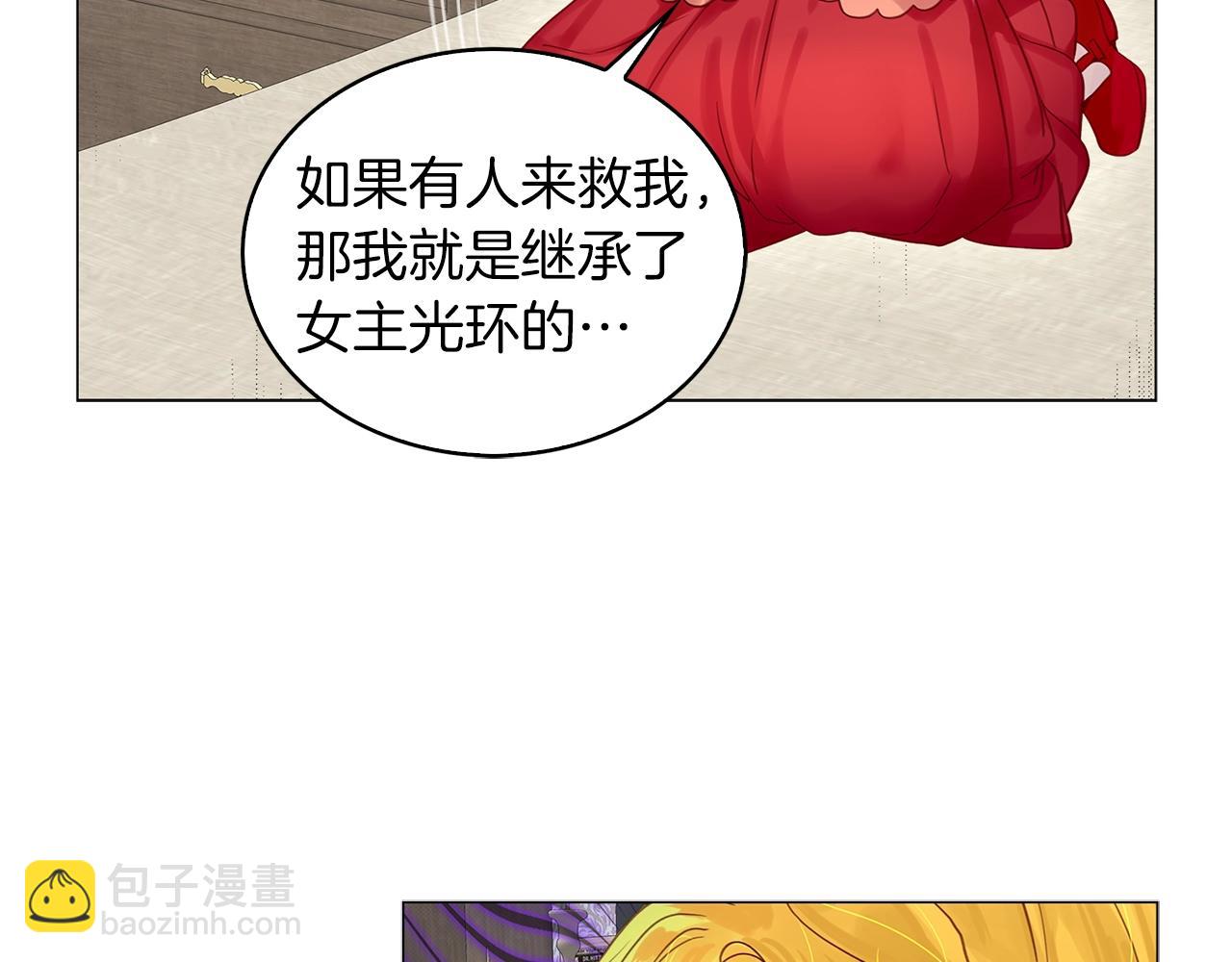 番外14 贾尼斯的老套路8113