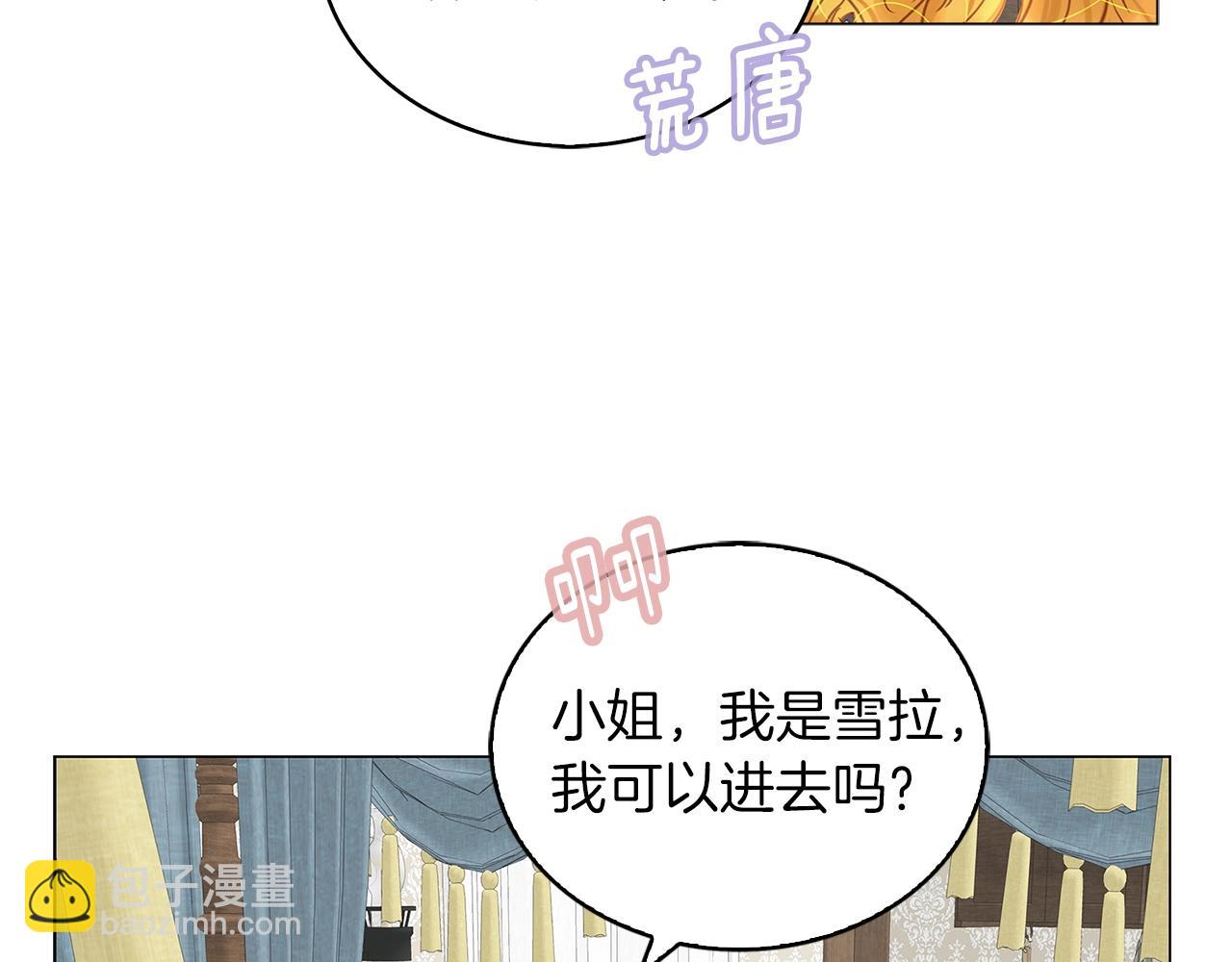 番外14 贾尼斯的老套路8115