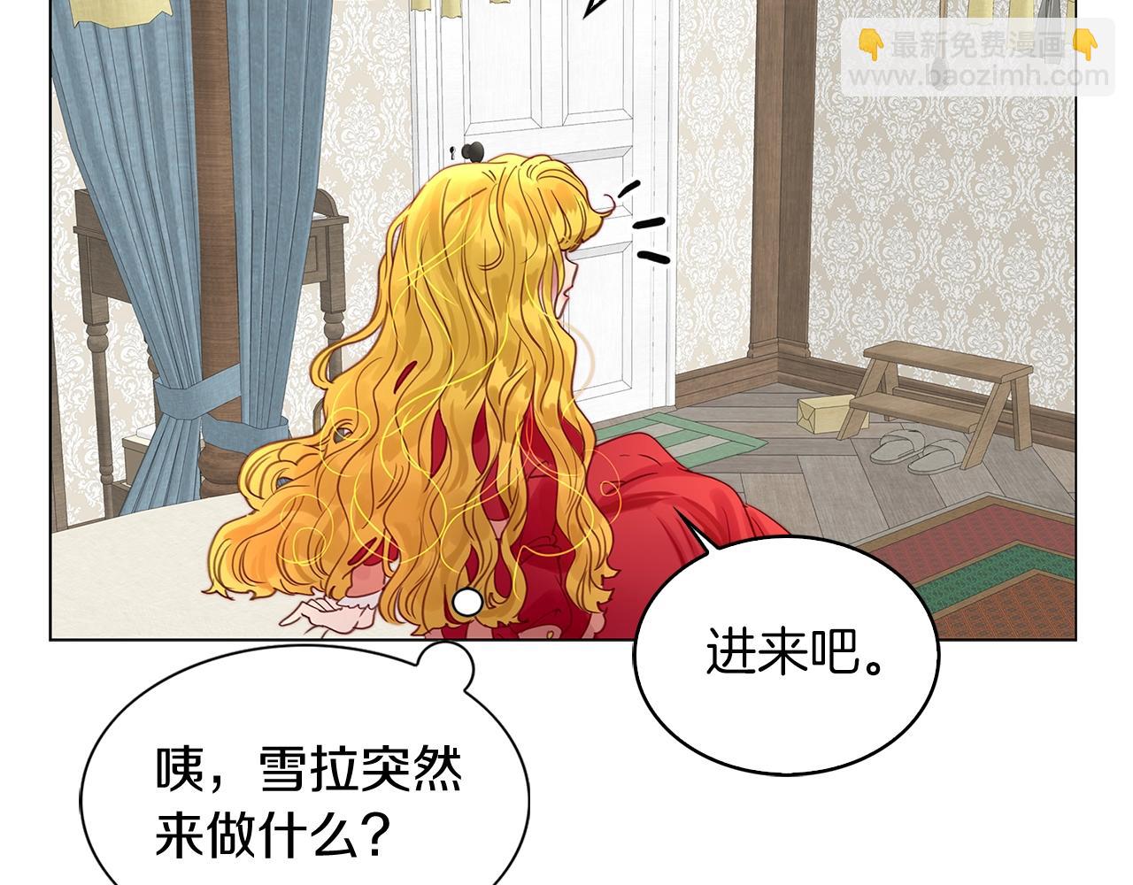 番外14 贾尼斯的老套路8116
