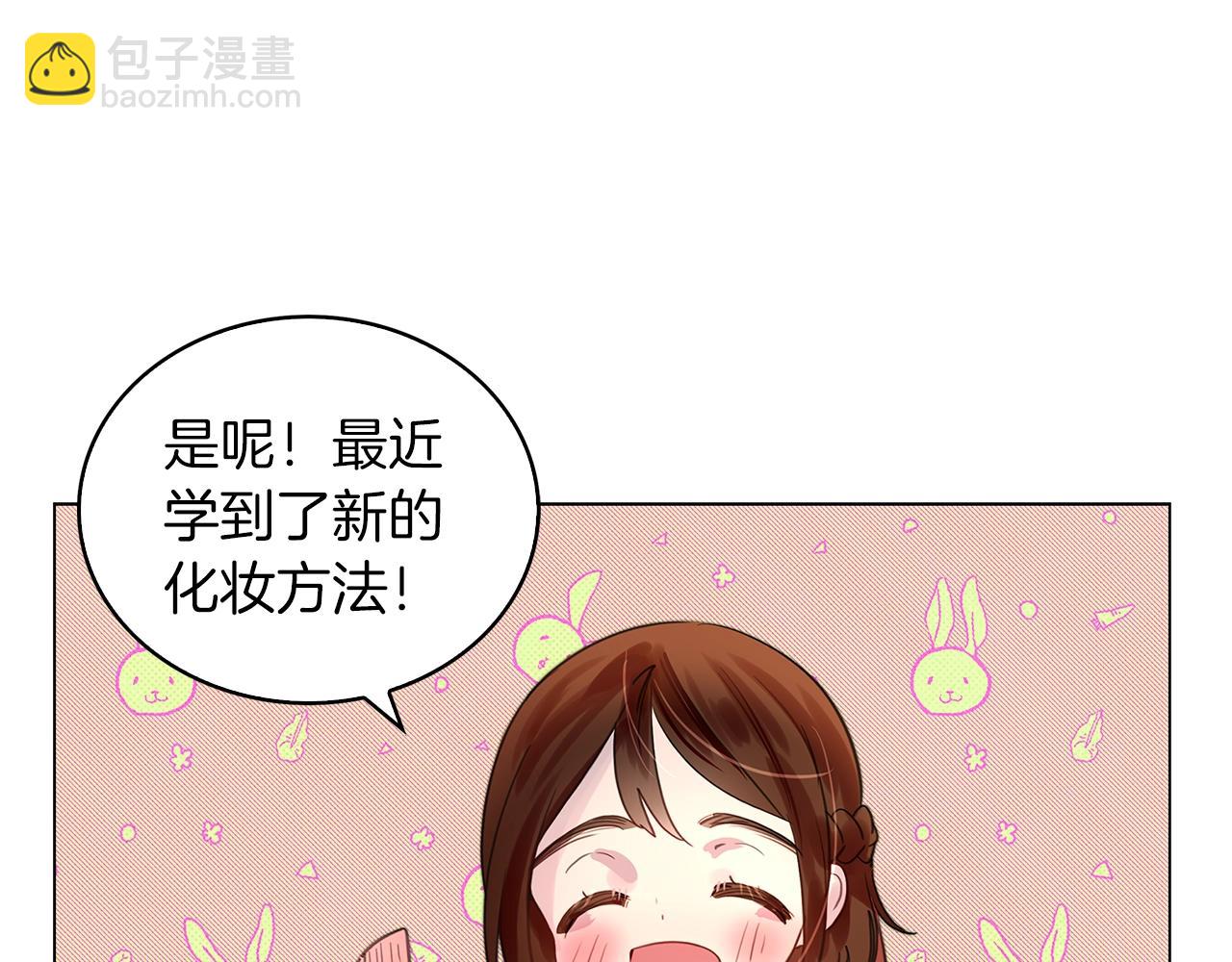 番外14 贾尼斯的老套路8119