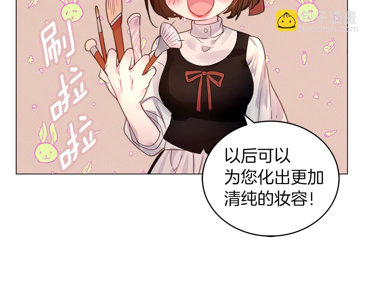 番外14 贾尼斯的老套路8120