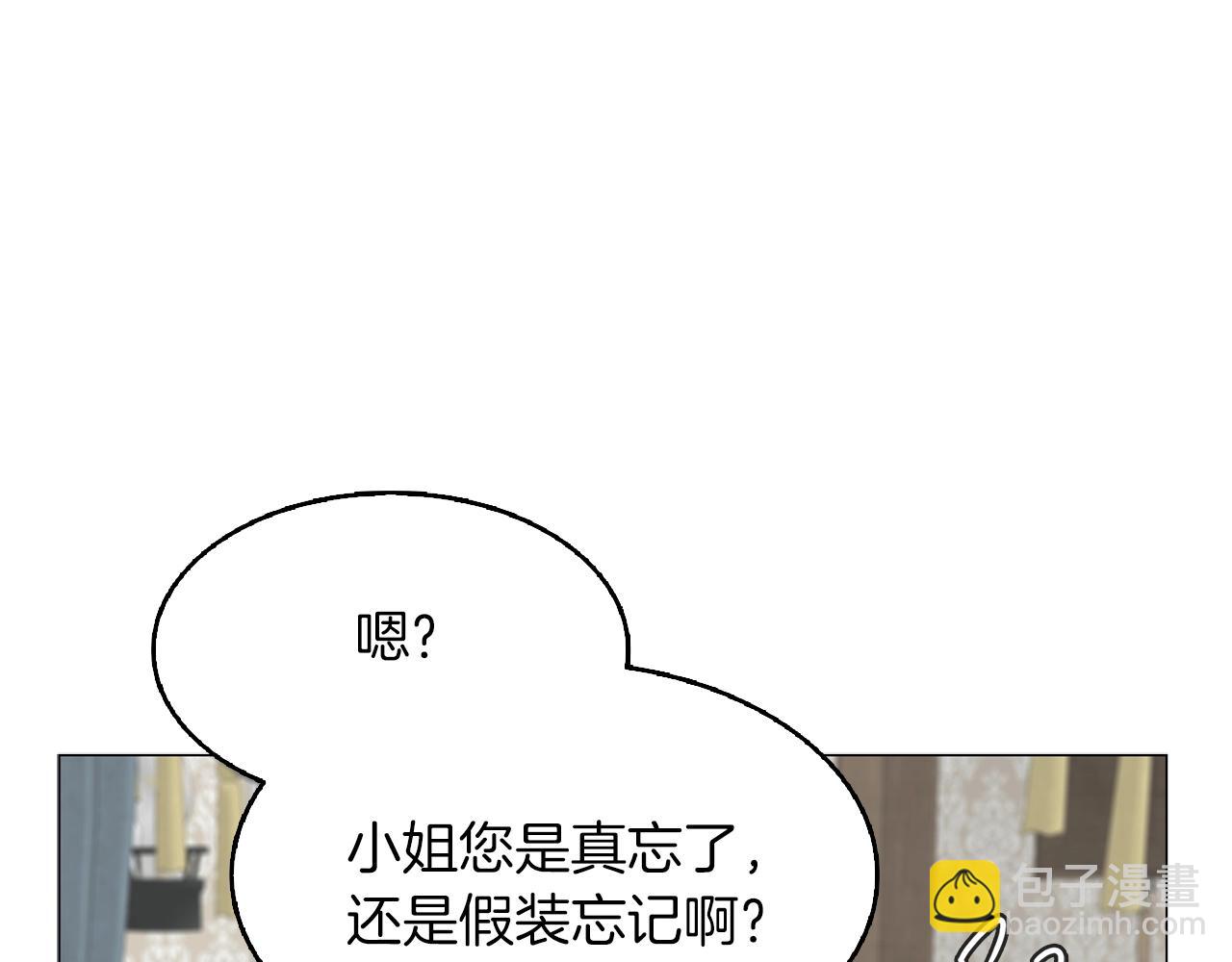 番外14 贾尼斯的老套路8128
