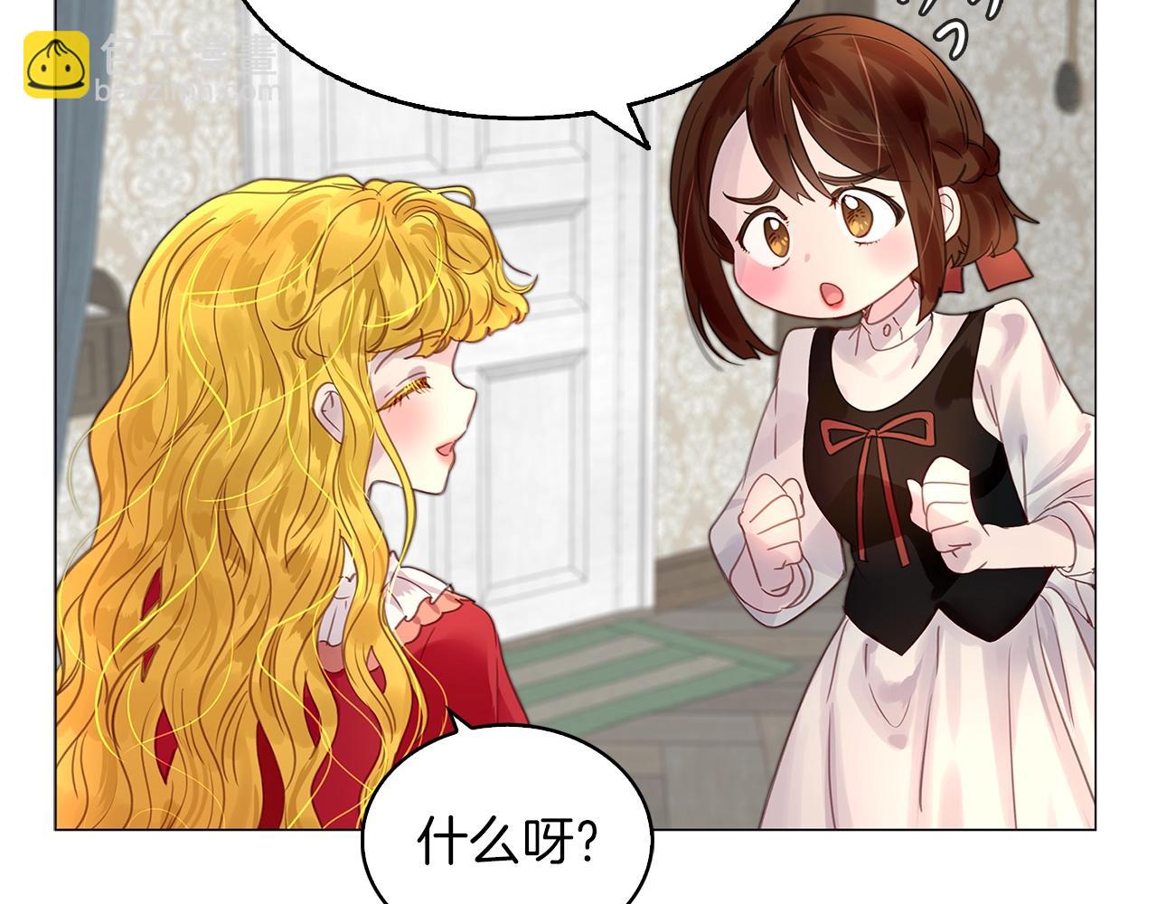 番外14 贾尼斯的老套路8129