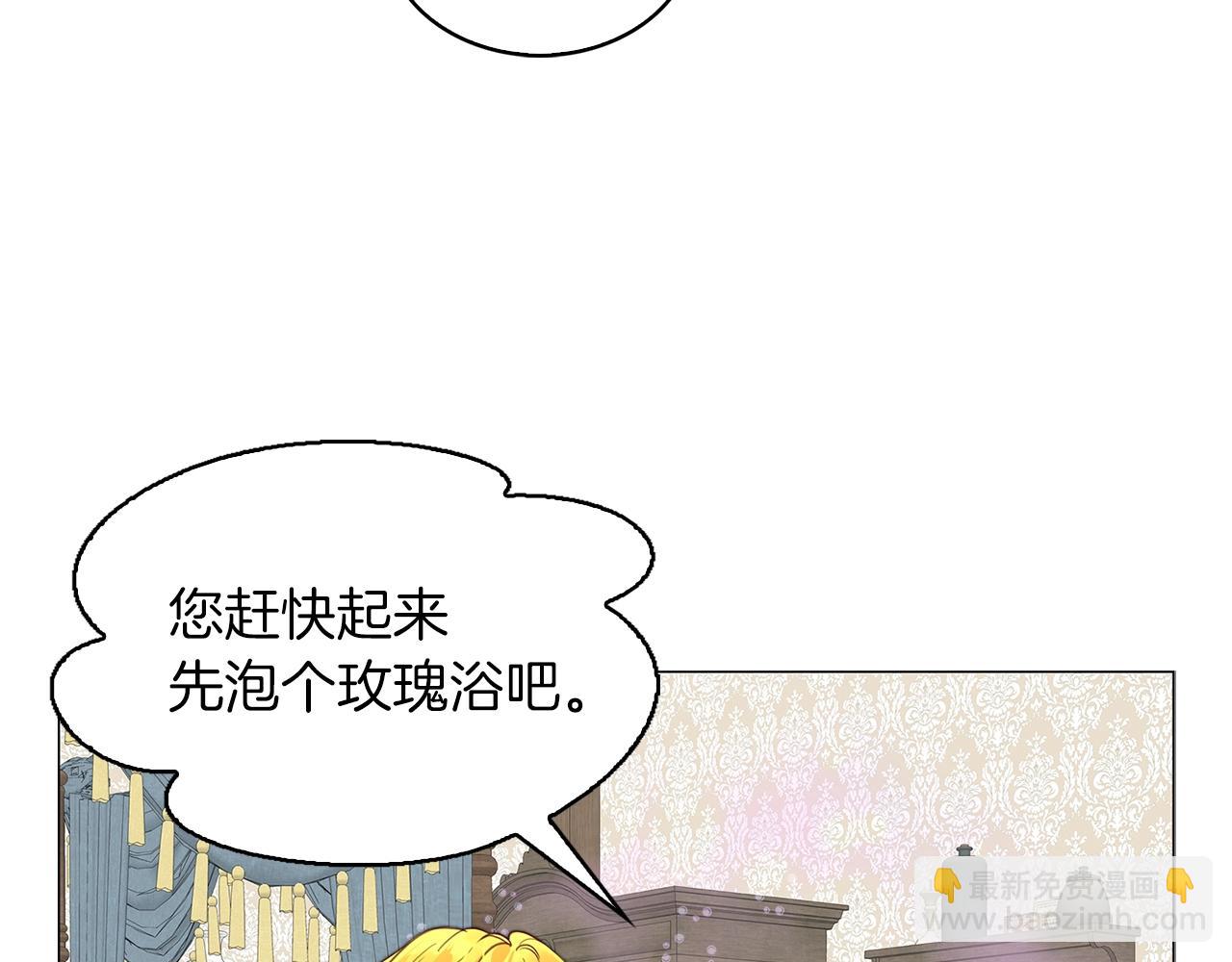 番外14 贾尼斯的老套路8130
