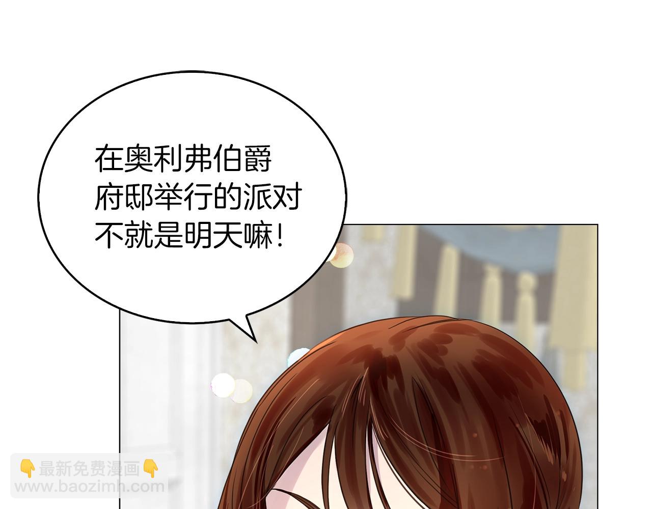番外14 贾尼斯的老套路8133