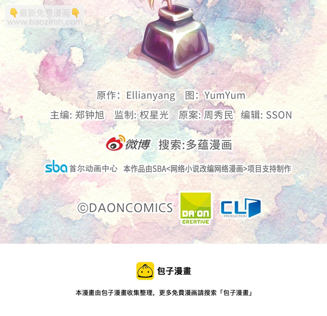 番外14 贾尼斯的老套路8141