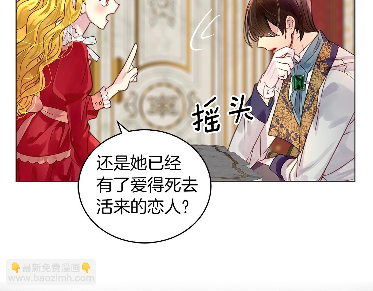 番外14 贾尼斯的老套路816