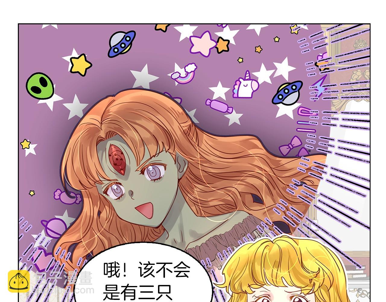 番外14 贾尼斯的老套路819