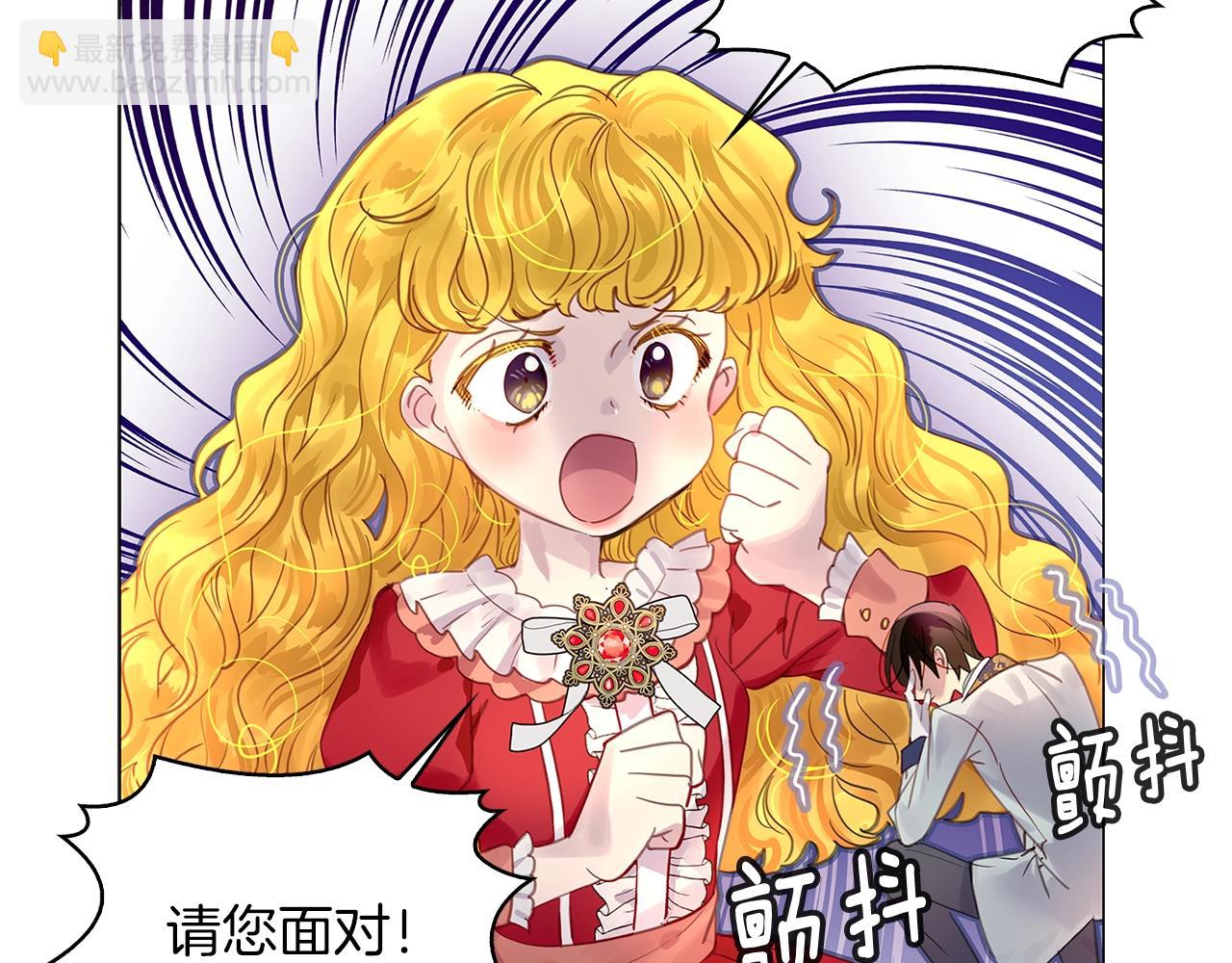 番外14 贾尼斯的老套路823