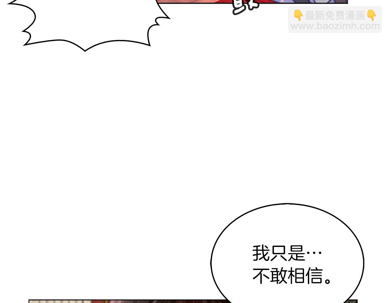番外14 贾尼斯的老套路824