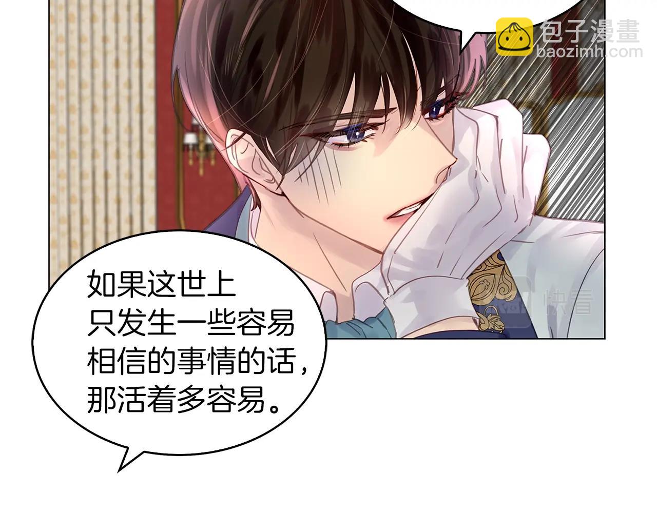 番外14 贾尼斯的老套路825