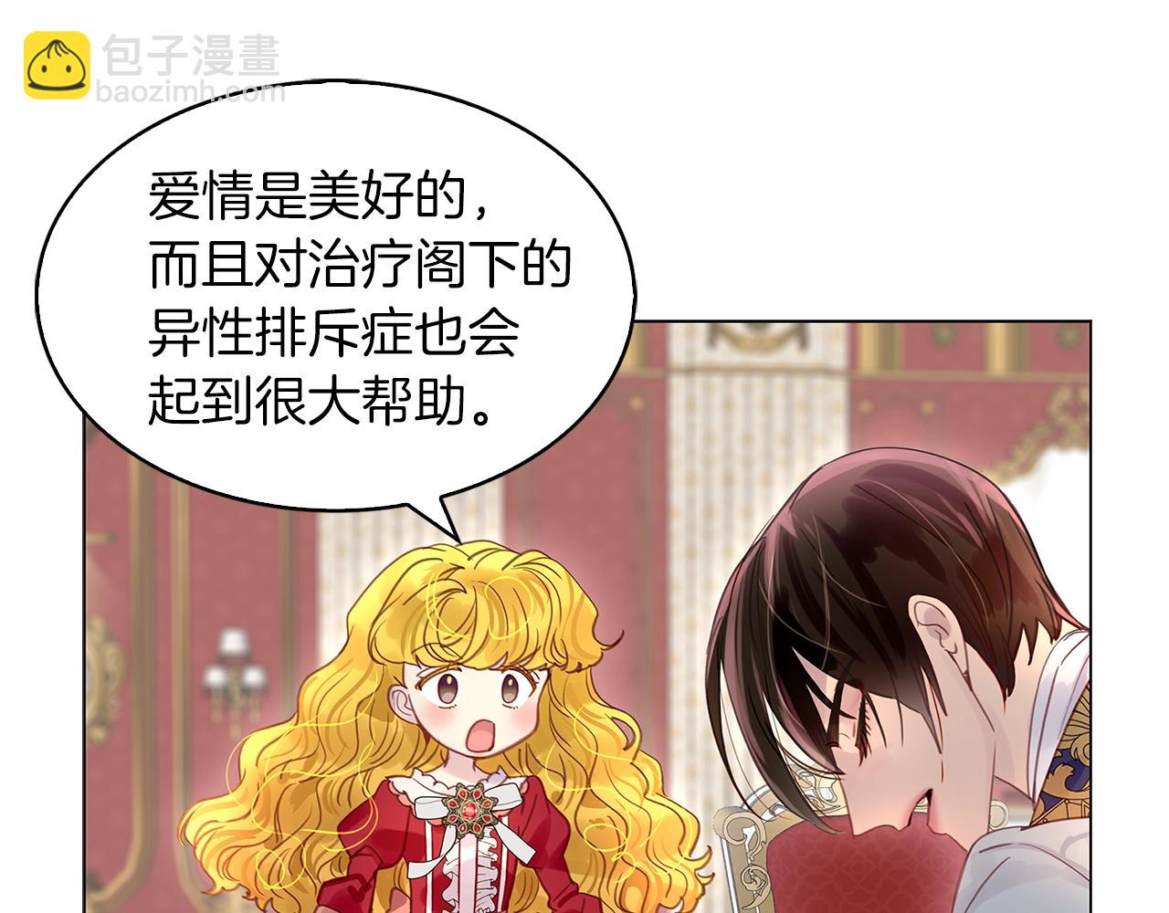 番外14 贾尼斯的老套路827