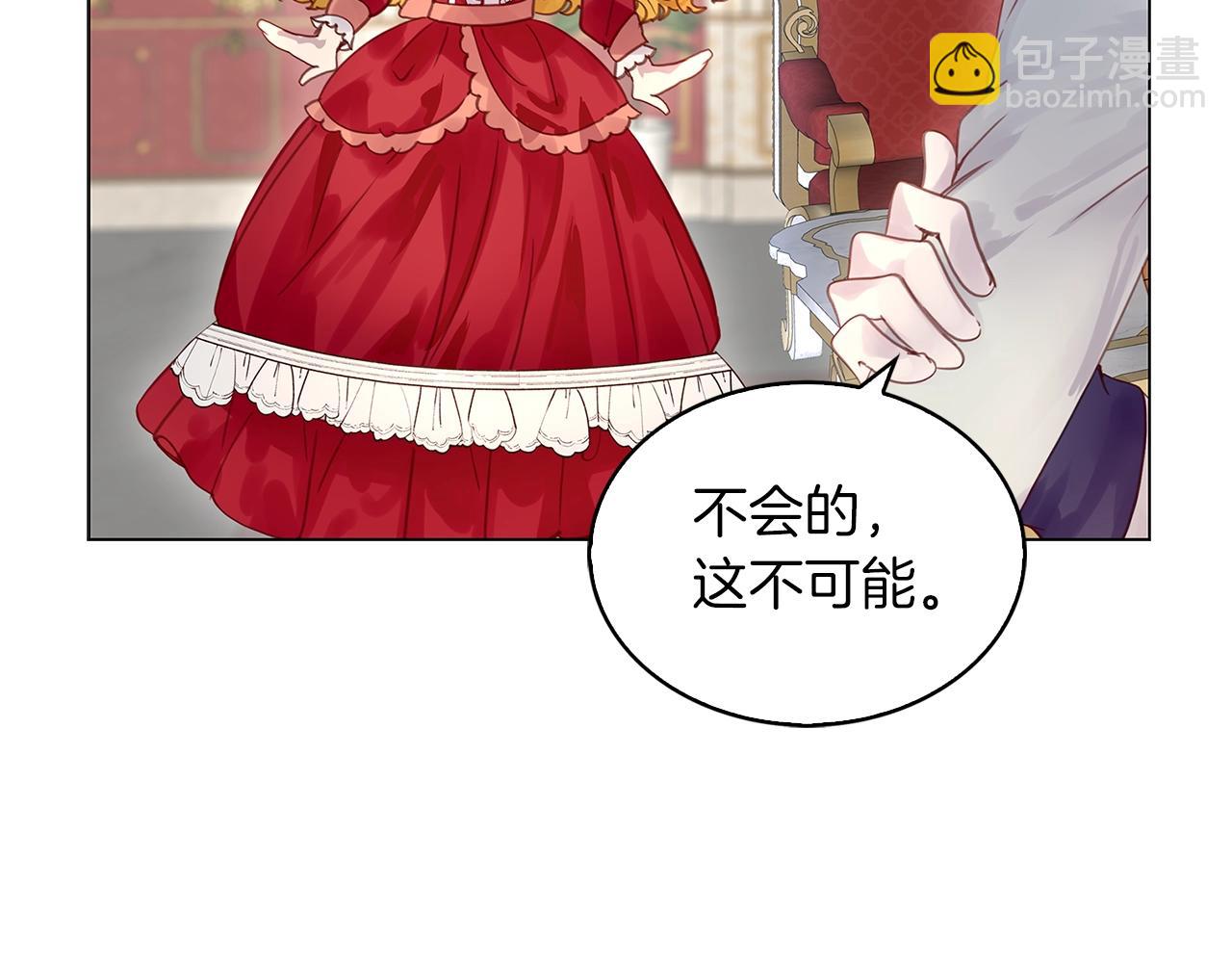 番外14 贾尼斯的老套路828