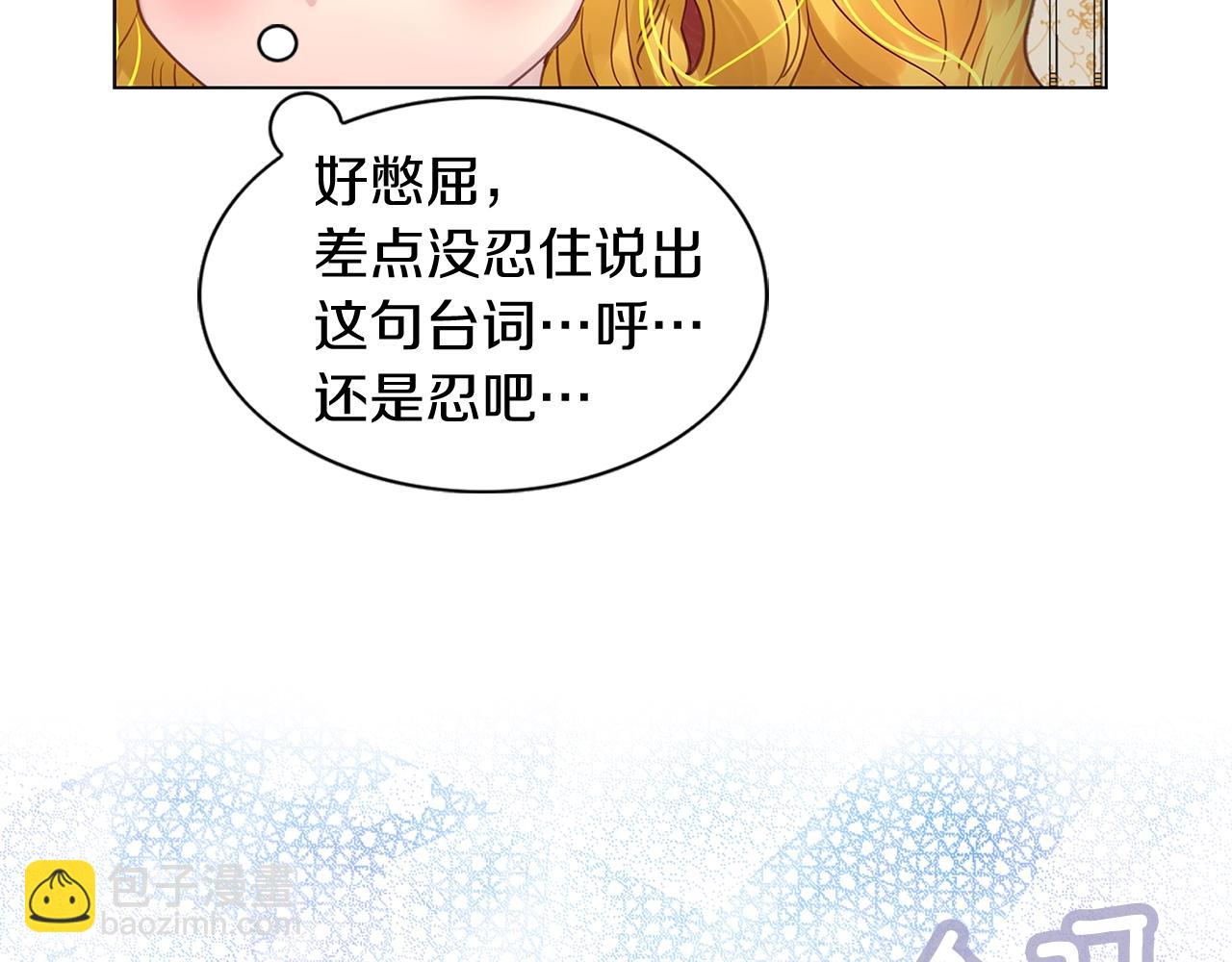 番外14 贾尼斯的老套路830