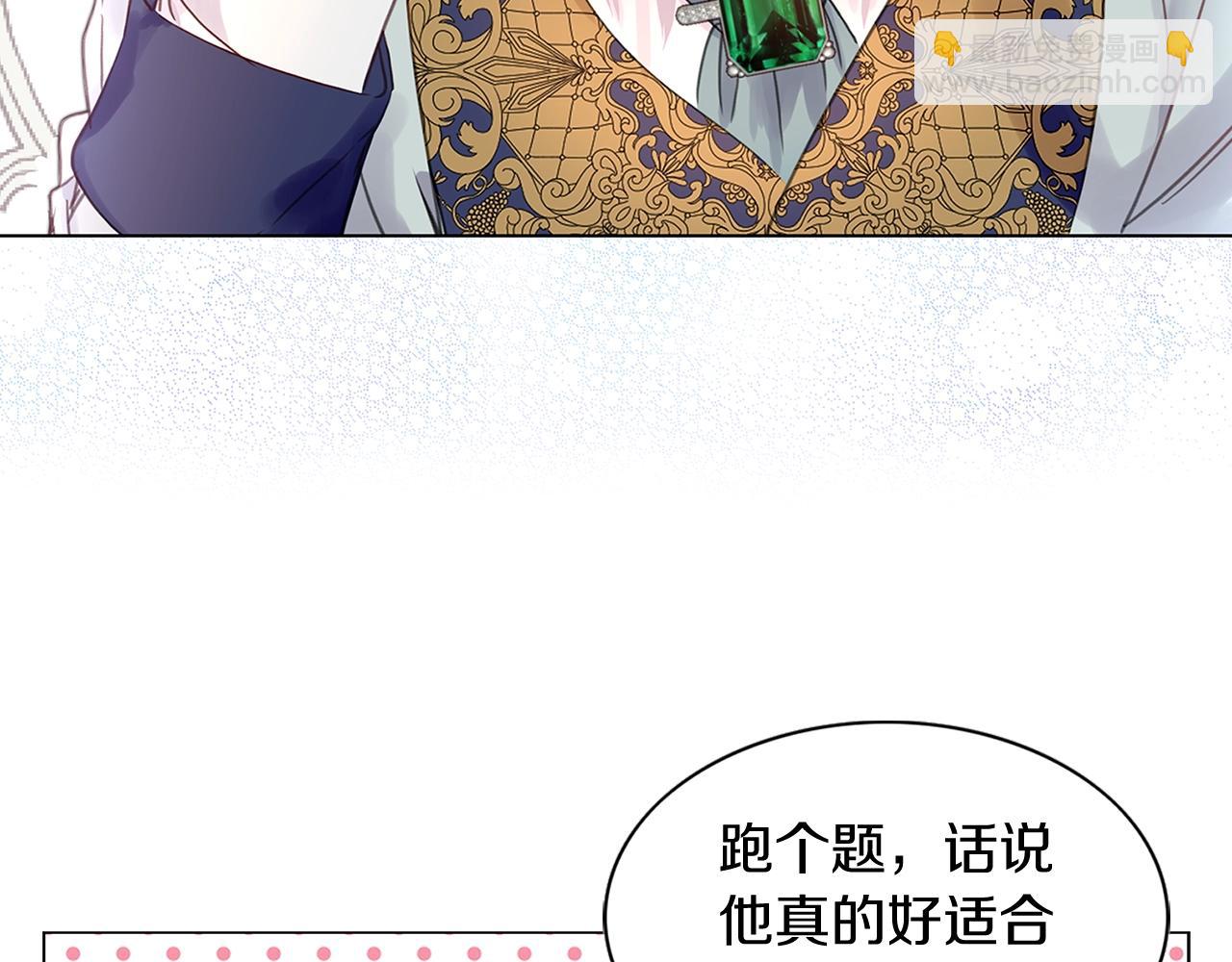 番外14 贾尼斯的老套路832