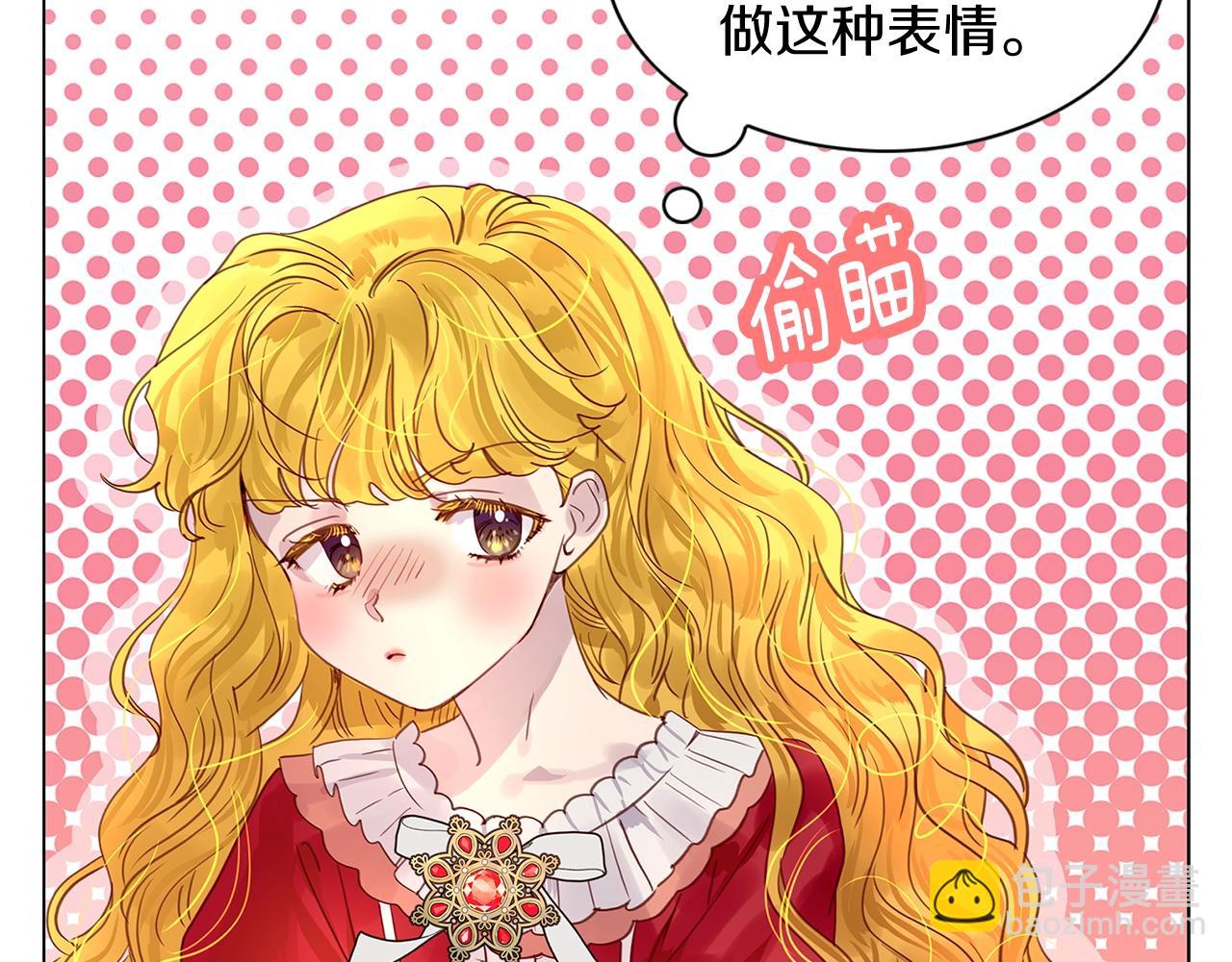 番外14 贾尼斯的老套路833
