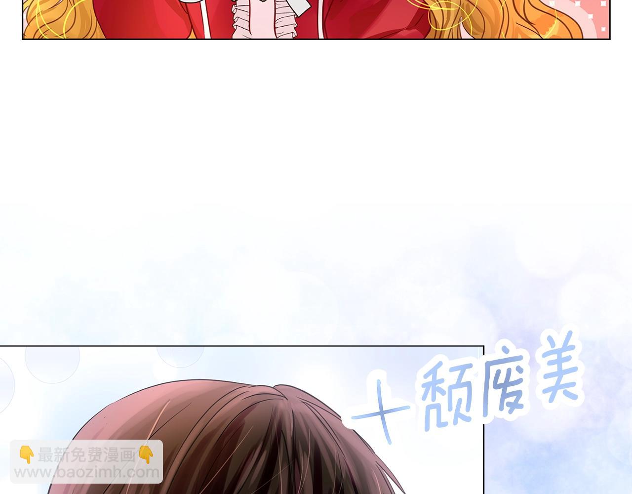 番外14 贾尼斯的老套路834