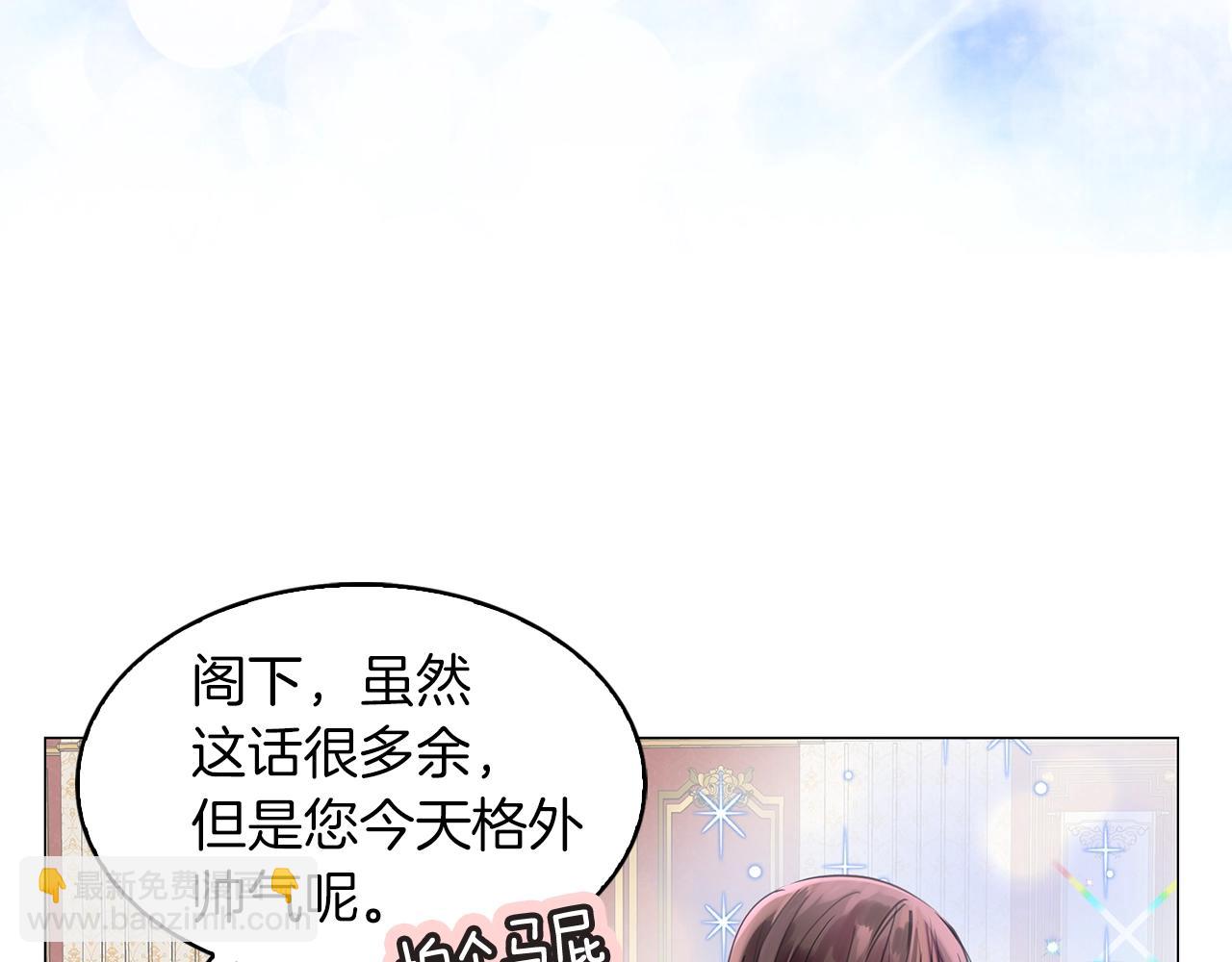 番外14 贾尼斯的老套路836