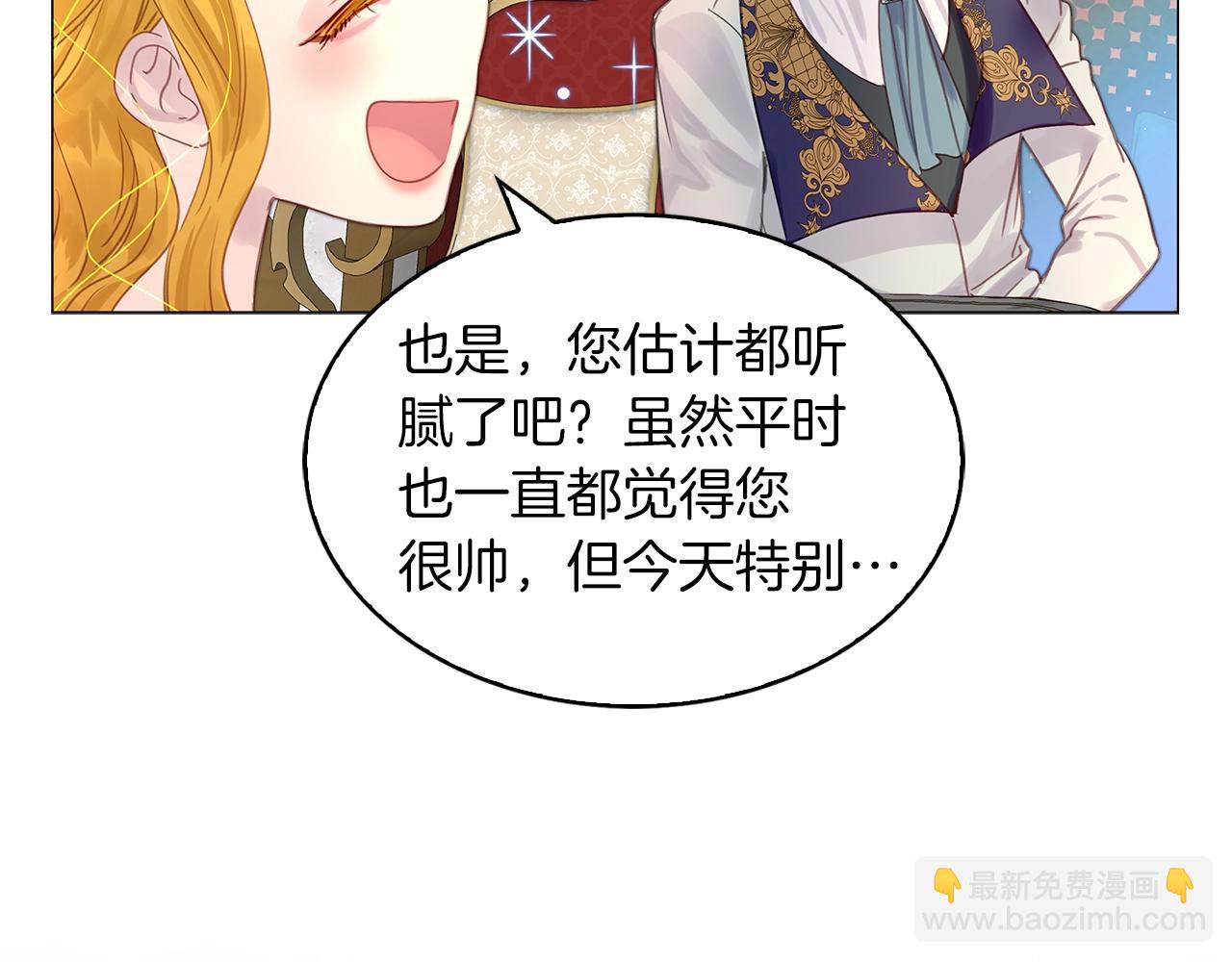 番外14 贾尼斯的老套路839