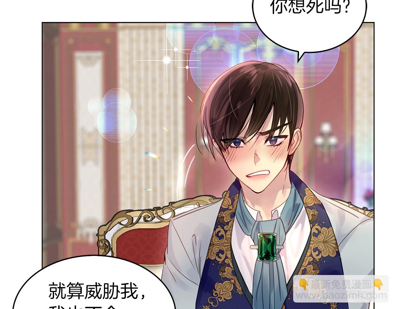 番外14 贾尼斯的老套路844