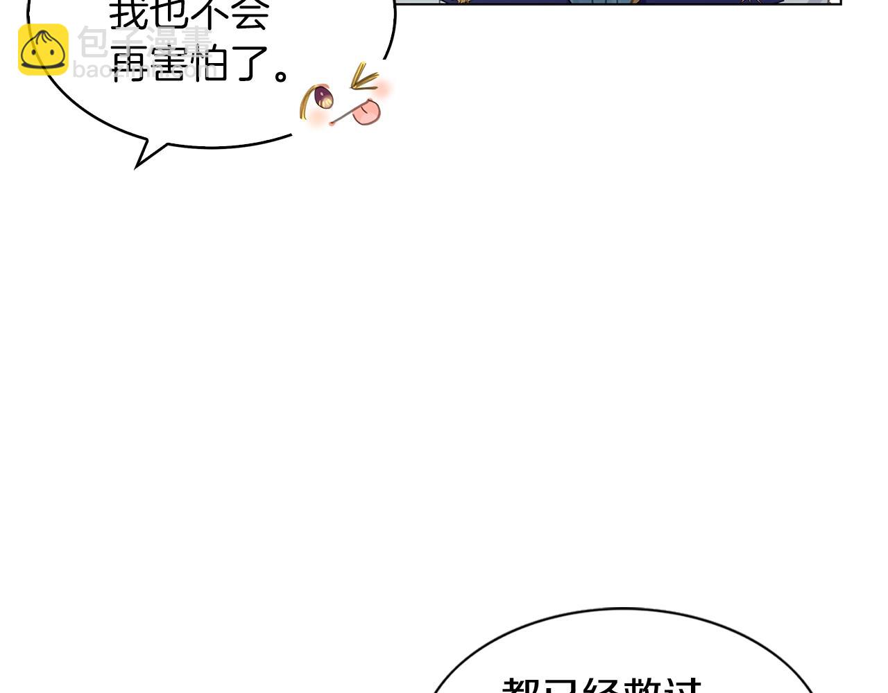 番外14 贾尼斯的老套路845