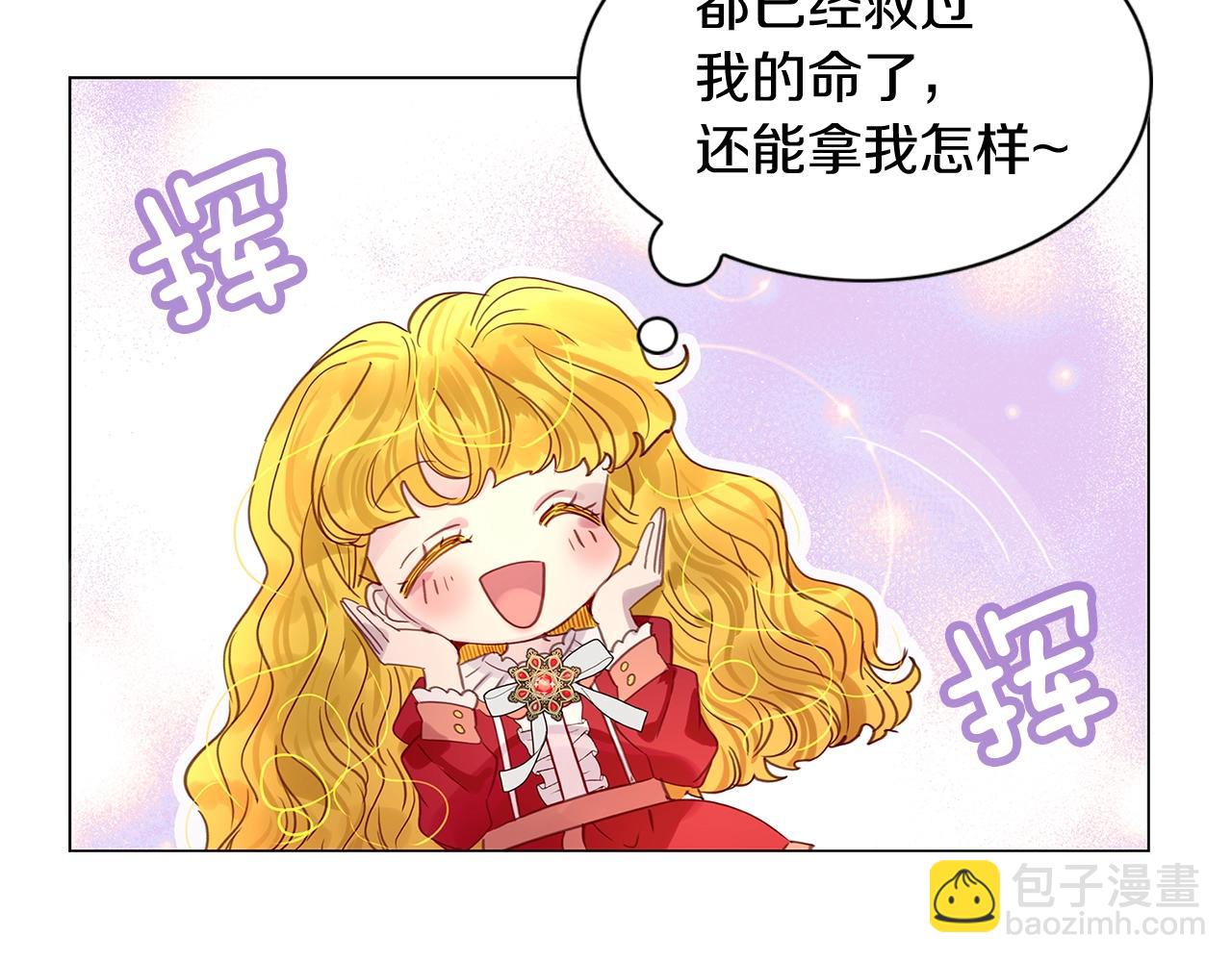 番外14 贾尼斯的老套路846