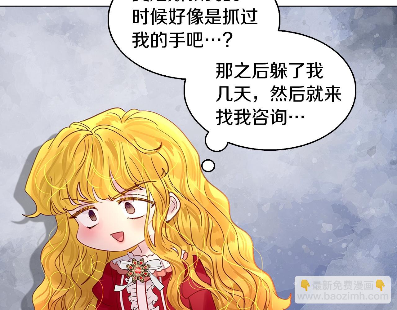 番外14 贾尼斯的老套路860