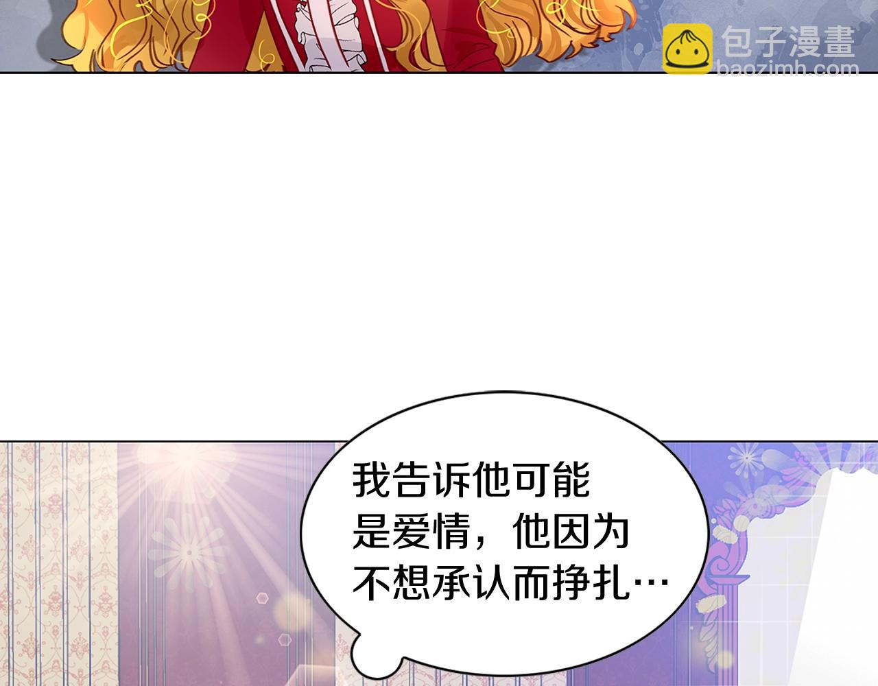 番外14 贾尼斯的老套路861