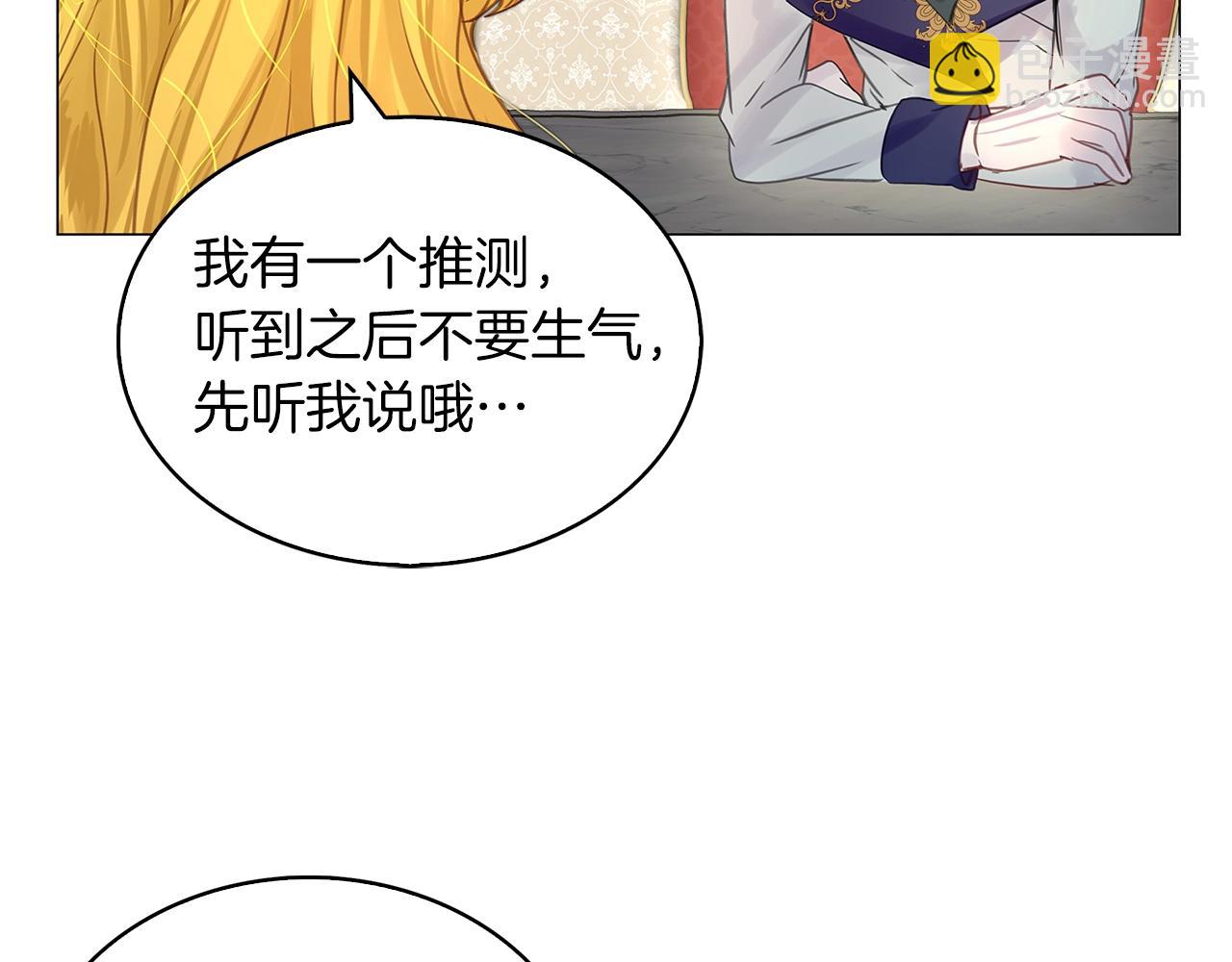 番外14 贾尼斯的老套路868