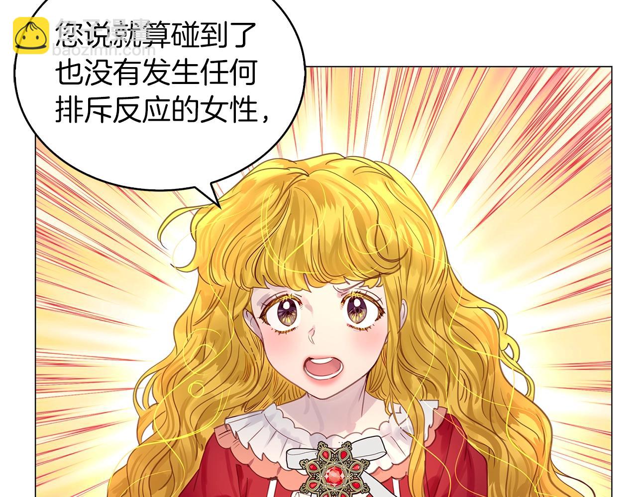 番外14 贾尼斯的老套路869