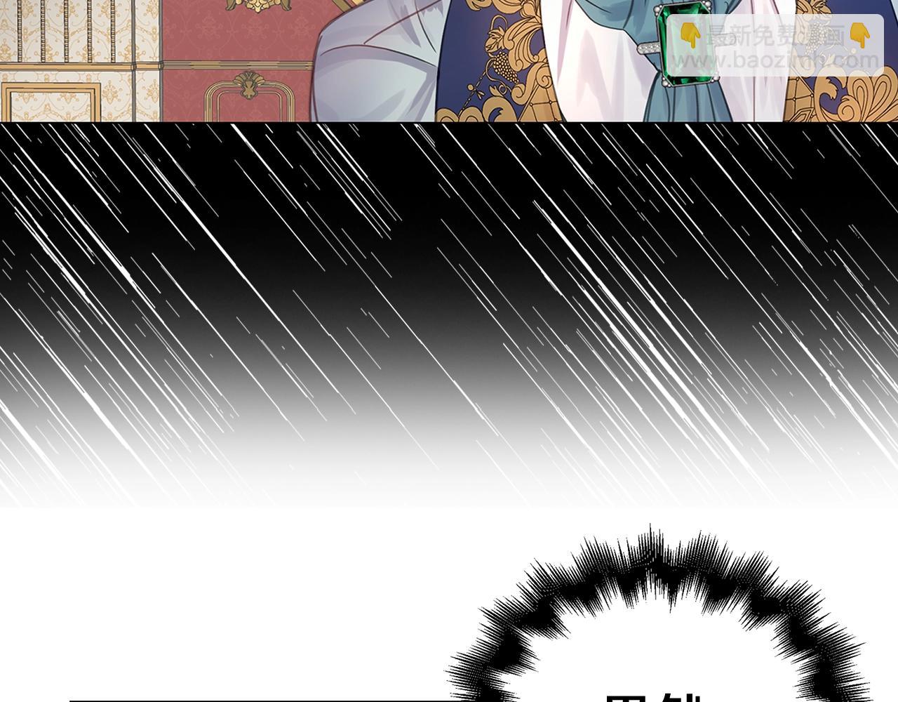 番外14 贾尼斯的老套路872