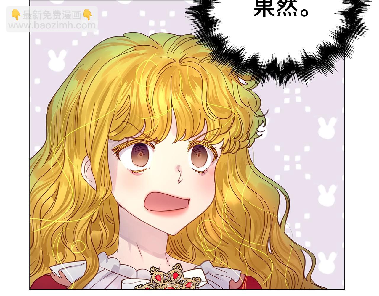 番外14 贾尼斯的老套路873