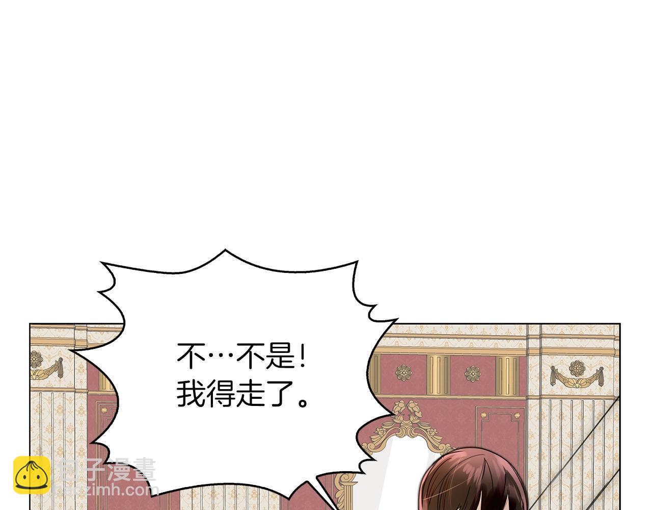 番外14 贾尼斯的老套路874