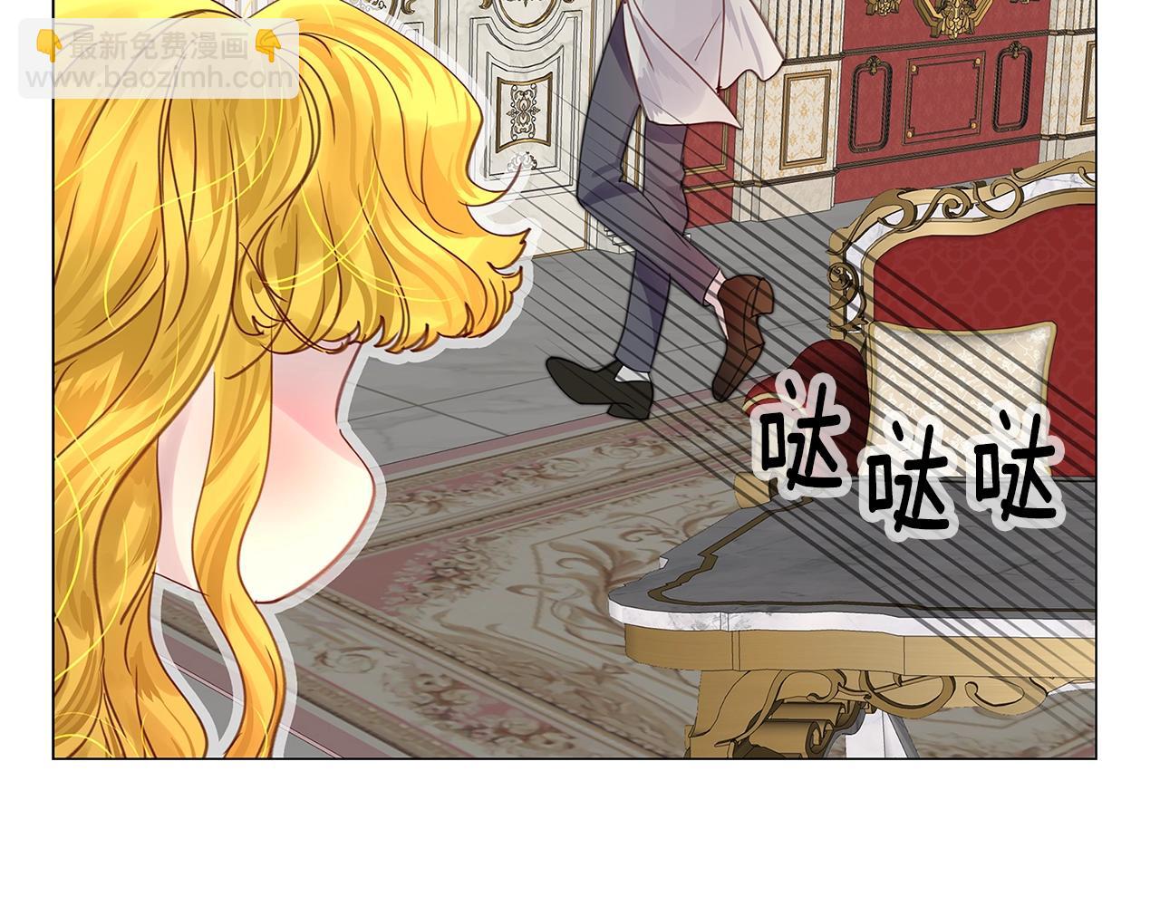 番外14 贾尼斯的老套路877