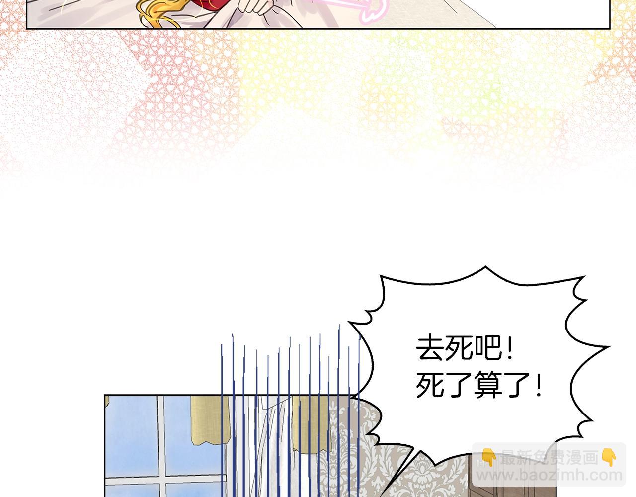 番外14 贾尼斯的老套路886