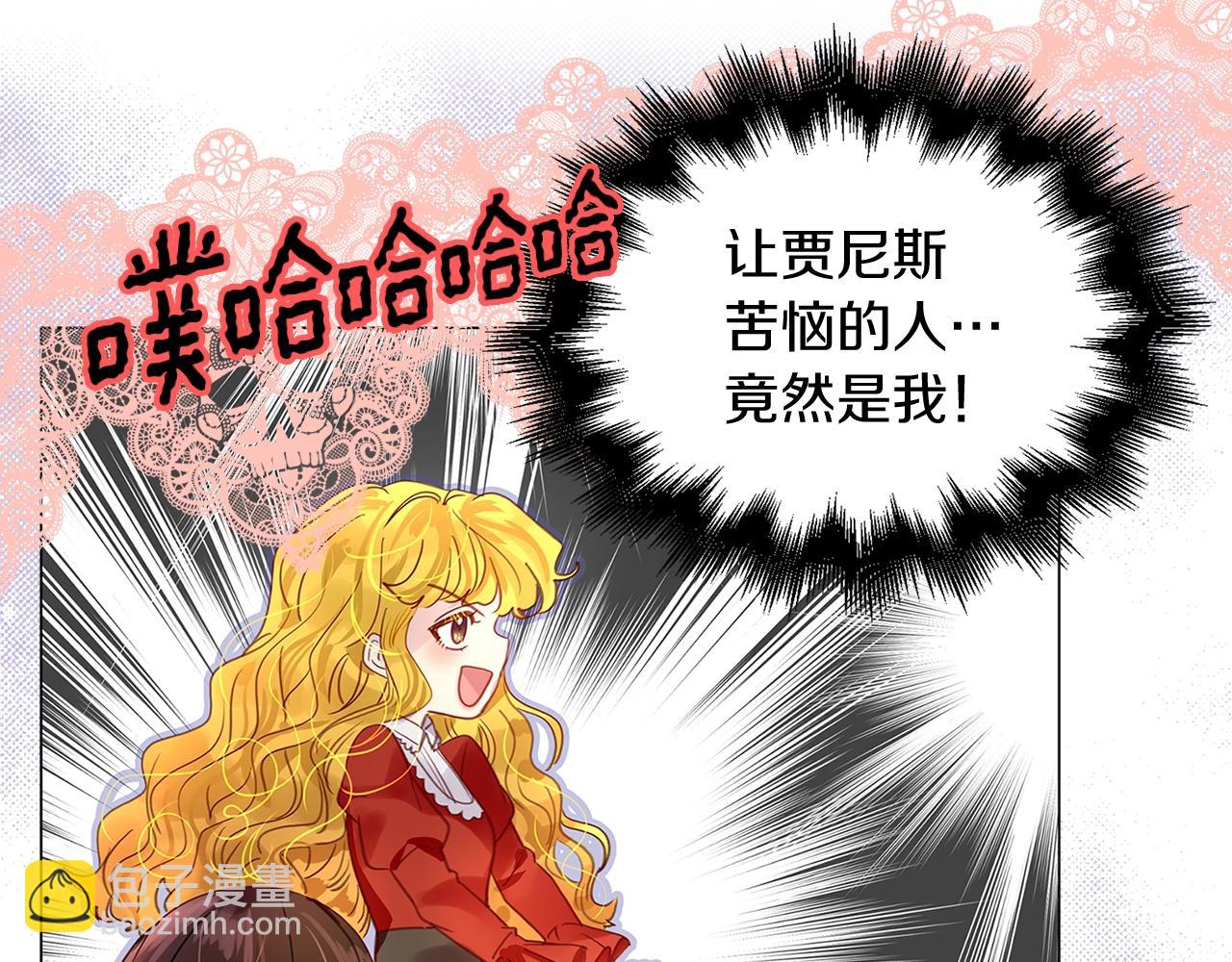 番外14 贾尼斯的老套路892