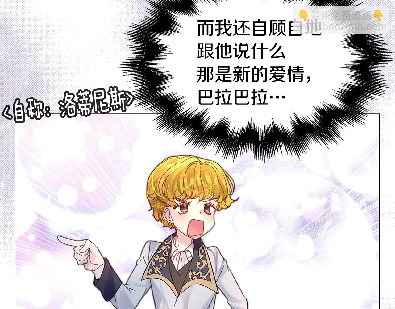 番外14 贾尼斯的老套路894