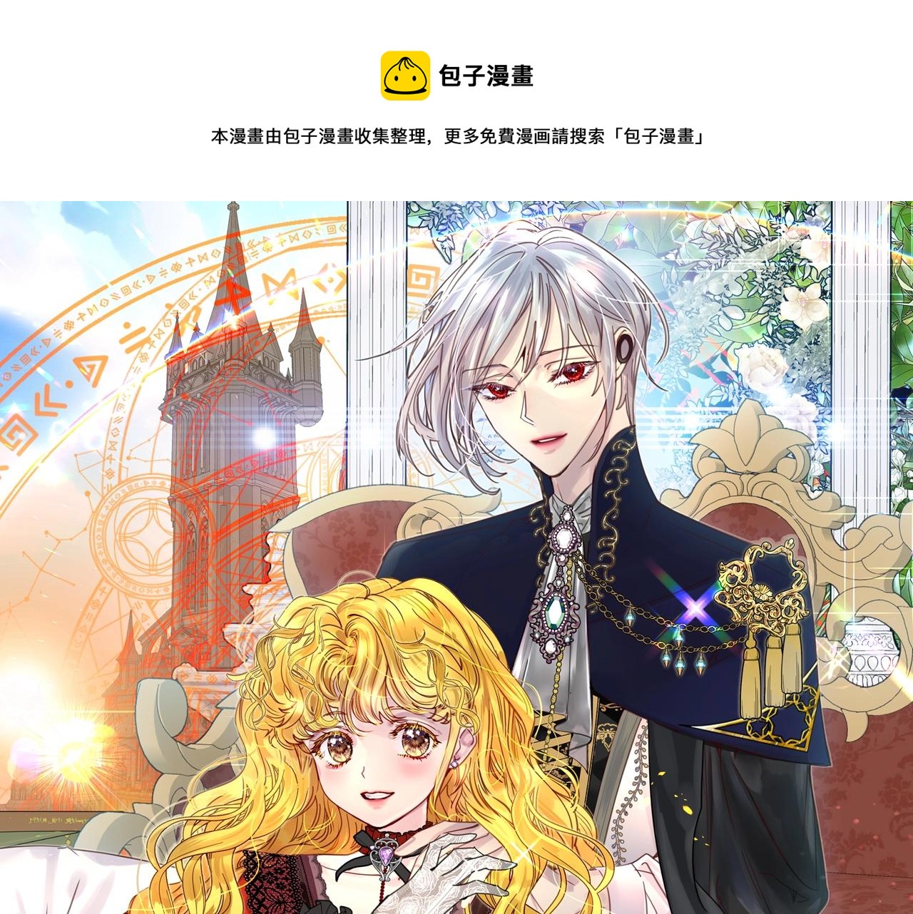 番外15 贾尼斯的老套路90