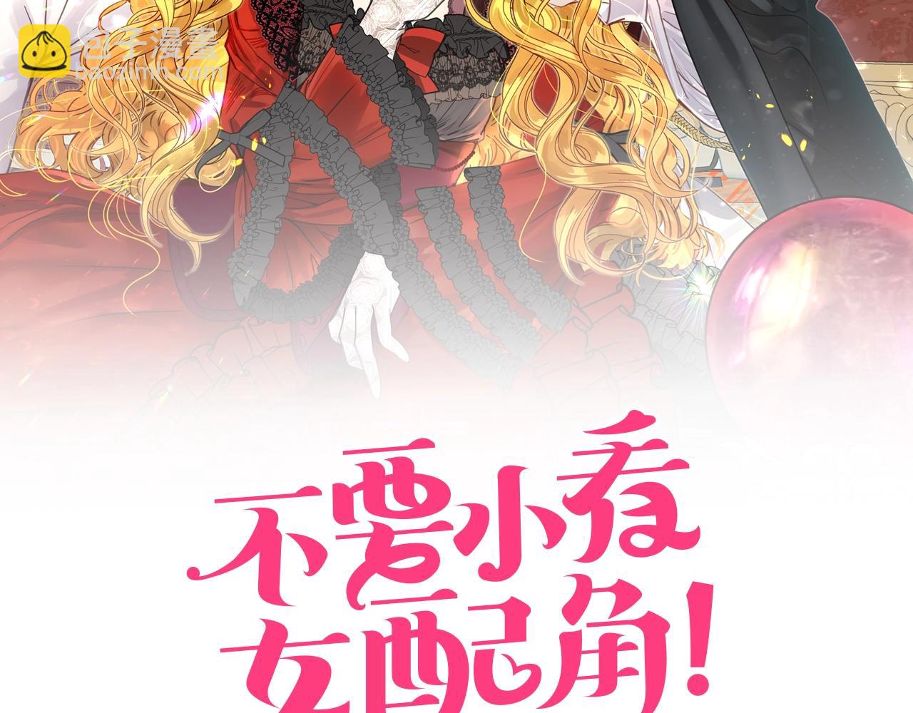 番外15 贾尼斯的老套路91