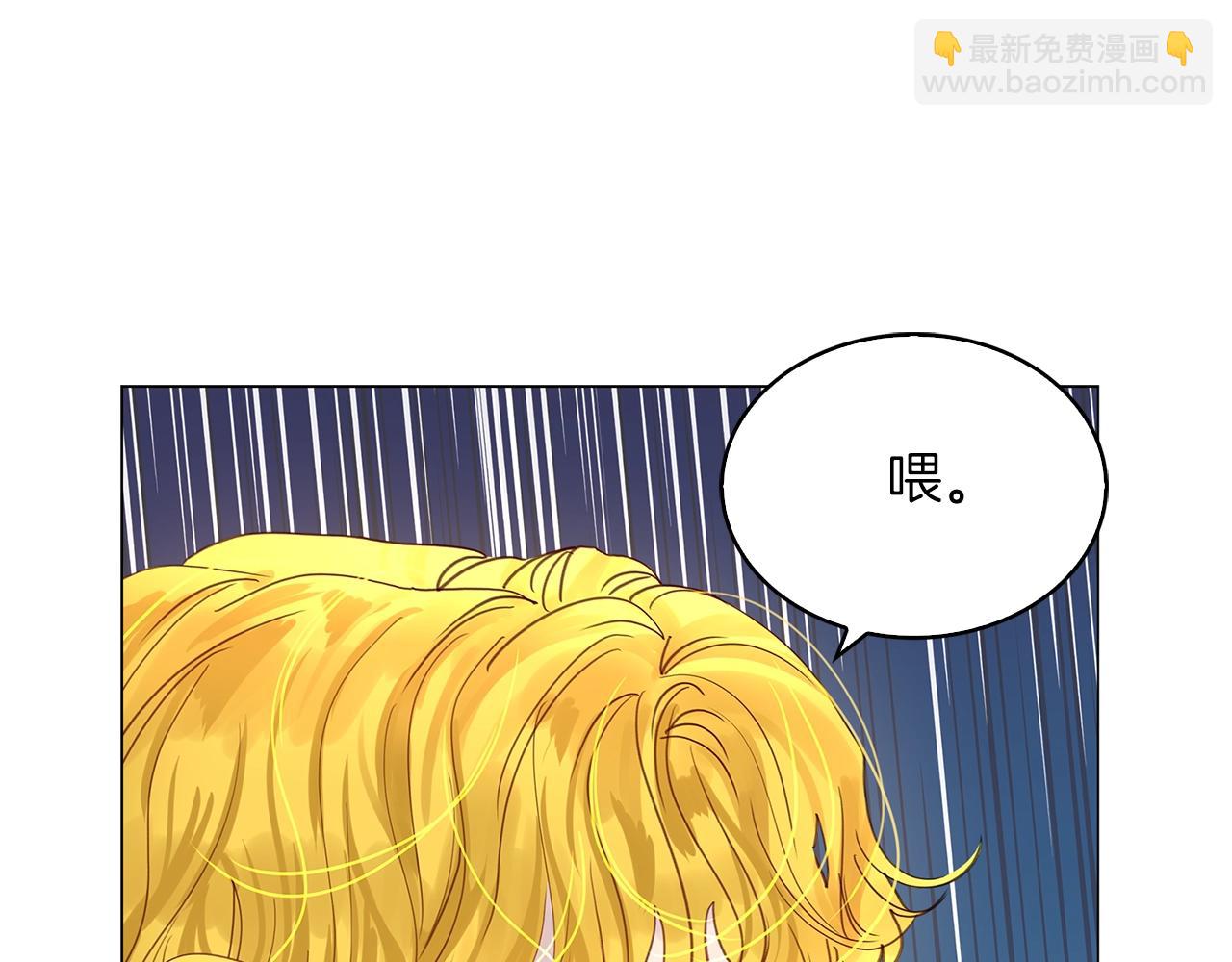 番外15 贾尼斯的老套路9101