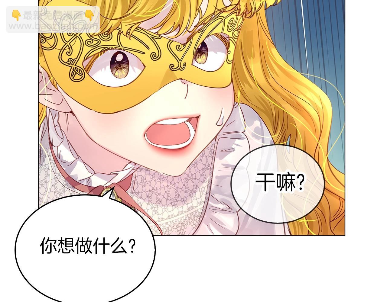 番外15 贾尼斯的老套路9106
