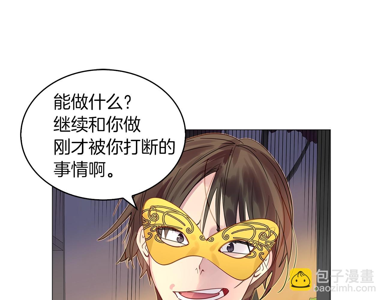 番外15 贾尼斯的老套路9108