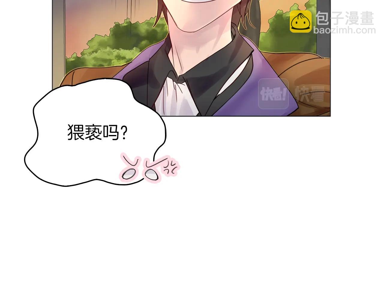 番外15 贾尼斯的老套路9109
