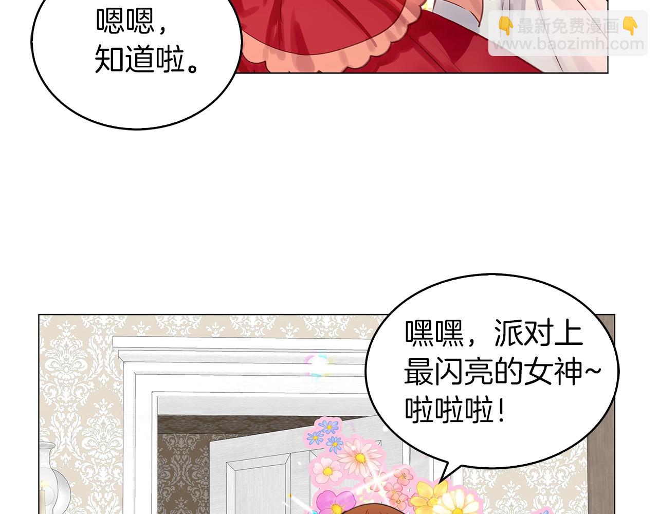 番外15 贾尼斯的老套路911