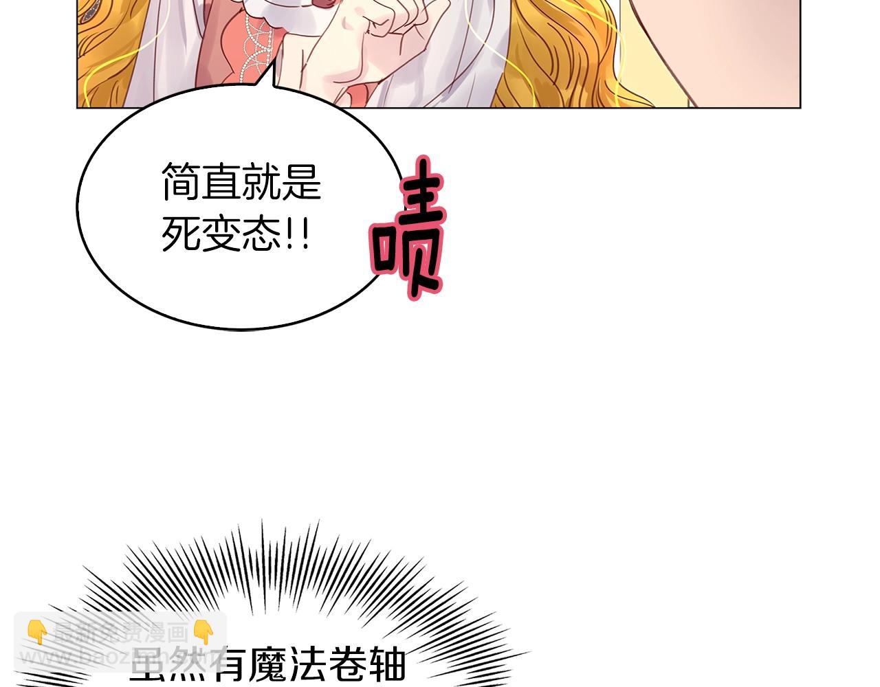 番外15 贾尼斯的老套路9111
