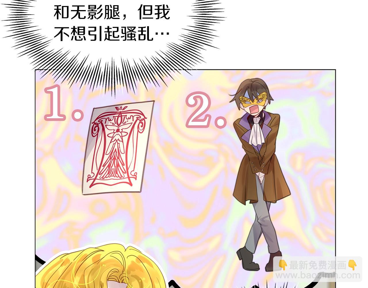 番外15 贾尼斯的老套路9112