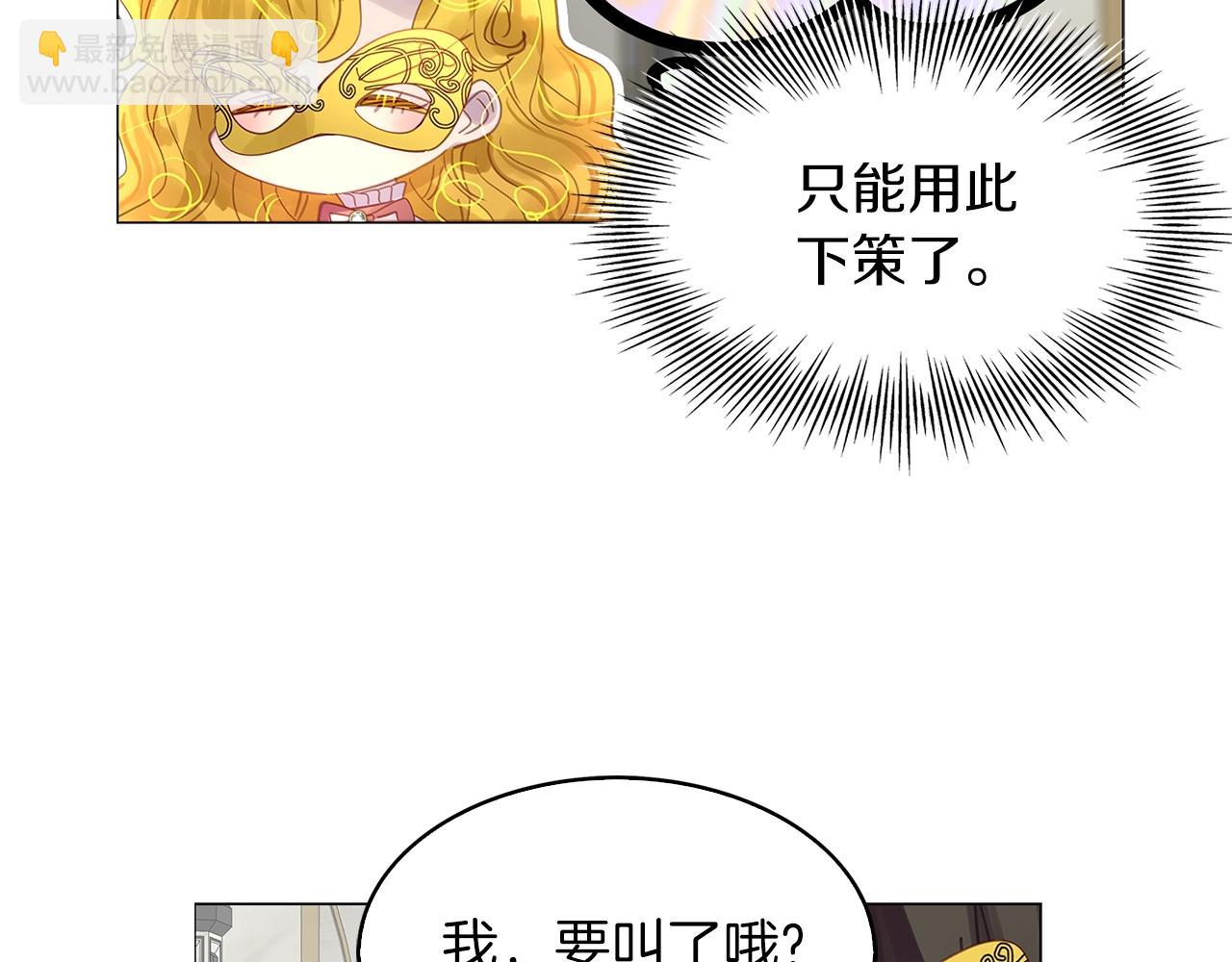番外15 贾尼斯的老套路9113