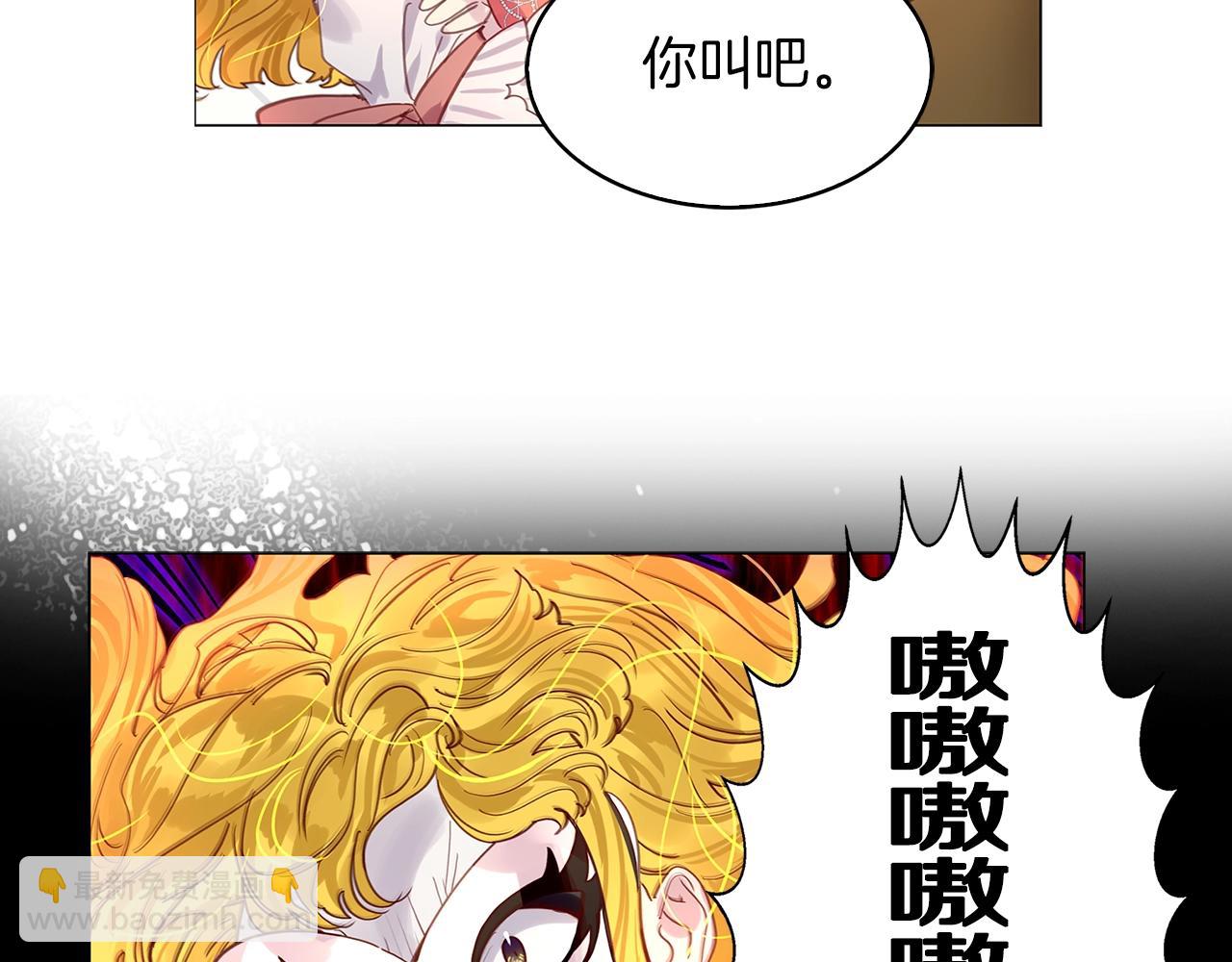 番外15 贾尼斯的老套路9115
