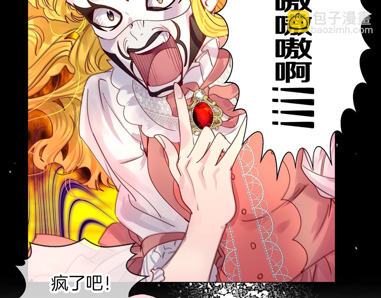番外15 贾尼斯的老套路9116