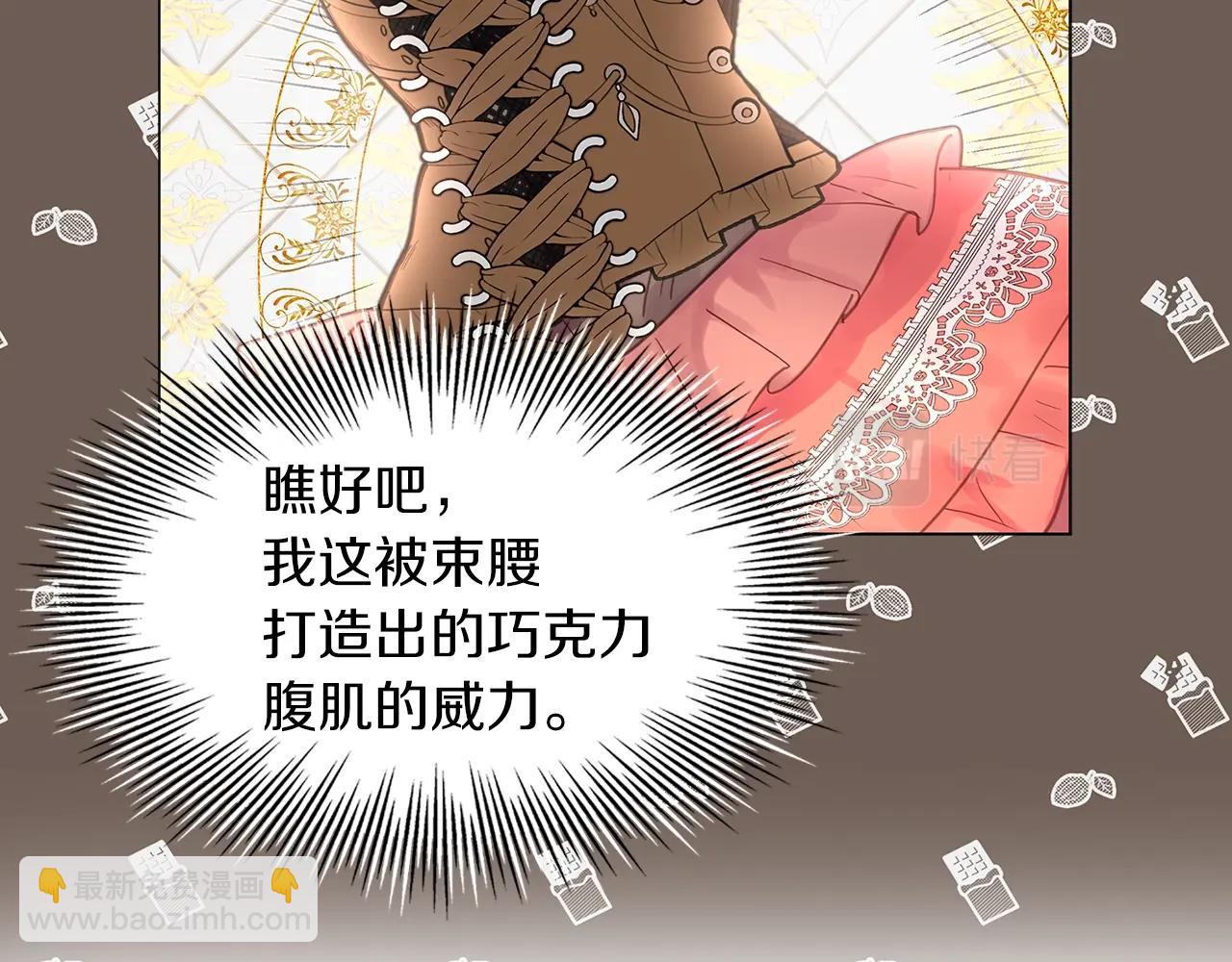 番外15 贾尼斯的老套路9118